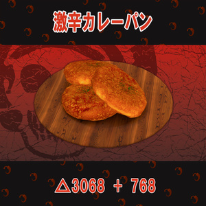 激辛料理8点セット 食べて火を吐けるワールドギミックのおまけつき Spicy Food Set 缩略图 5