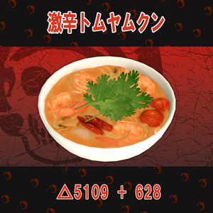 激辛料理8点セット 食べて火を吐けるワールドギミックのおまけつき Spicy Food Set 缩略图 8