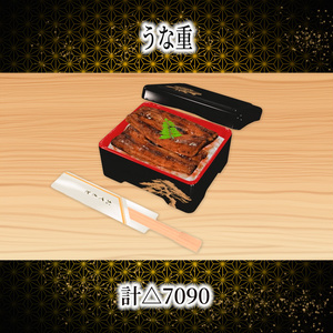 うなぎ料理5点セット 食べられるワールドギミックのおまけつき Japanese Eel Food Set 缩略图 2