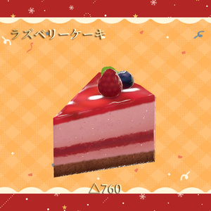 6種のクリスマスケーキアソート　食べられるワールドギミックのおまけつき 缩略图 7