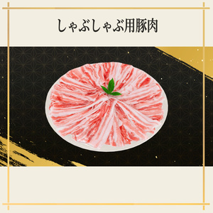 しゃぶしゃぶセット 茹でて食べられるワールドギミックのおまけつき Shabushabu Set 缩略图 3