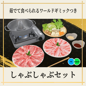 Shabu-Shabu Set, with Bonus Edible Udon Gimmick - Shabushabu Set