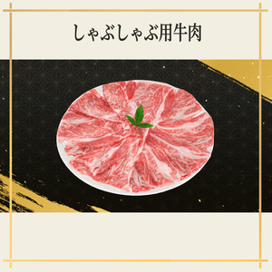 しゃぶしゃぶセット 茹でて食べられるワールドギミックのおまけつき Shabushabu Set 缩略图 2