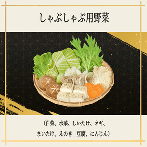しゃぶしゃぶセット 茹でて食べられるワールドギミックのおまけつき Shabushabu Set 缩略图 4