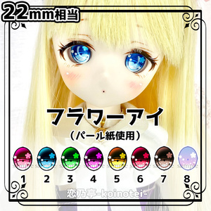 でしゅこさま専用⭐リボーンドール ドールスタンド⭐ AZONE INTERNATIONAL::えっくす☆きゅーと::商品詳細