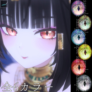 【キシャ専用EyeTexture】光る宝石Eye6color-【VRchat】 缩略图 3