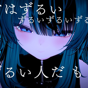 【ルルネ専用EyeTexture】光るアンニュイEye-10color-【-rurune-】 缩略图 12
