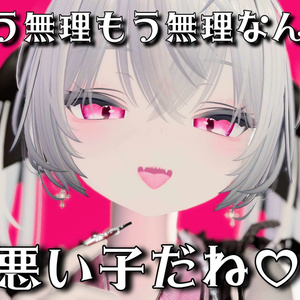 【ルルネ専用EyeTexture】光るアンニュイEye-10color-【-rurune-】 缩略图 13