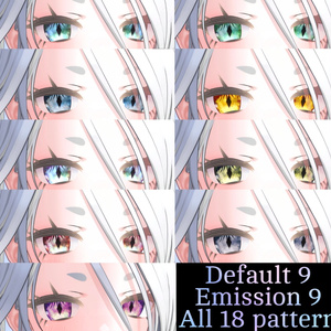 【ゾメちゃん専用EyeTexture】光る宝石Eye-9color-Jewelry Eye- 缩略图 2