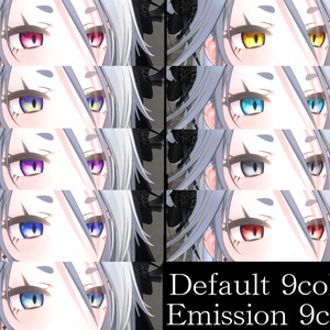 【ゾメちゃん専用EyeTexture】光る神ノ眼Eye-9color-【zome】-EyeTexture- 缩略图 2