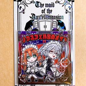 ツイステ7寮イメージ🖤シーリングスタンプセット - ねんねこす