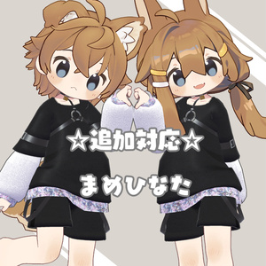 【くうた・まめひなた 対応】エアロハーニス -AeroHarness- 缩略图 7