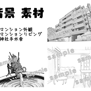 背景素材３パターン詰め合わせ