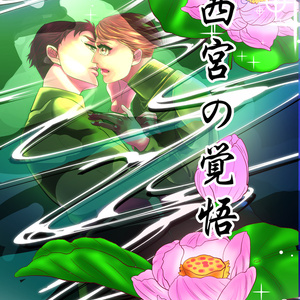 レポ 漫画 関西コミティア５０出張編集部体験ﾚﾎﾟ レポ かののマンガ Pixiv