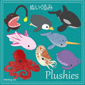 Aquatic Plushies 海のぬいぐるみ