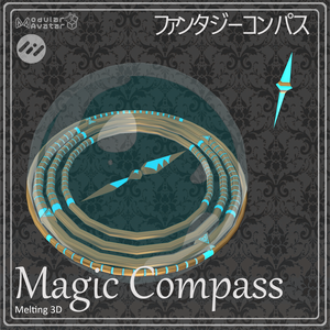 Magic Compass ファンタジーコンパス