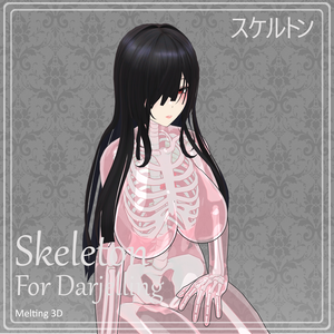 Skeleton for Darjelling【ダージェリン】