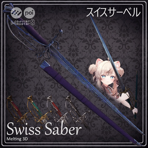 Swiss Saber Schweizersäbel Swiss Saber