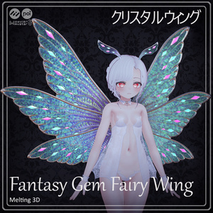 Fantasy Gem Fairy Wing クリスタルウィング