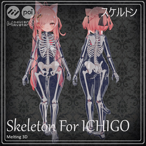 Skeleton and skull for ICHIGO [セール中] 缩略图 2