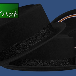 W.W. Hat (Fan-made)　ポークパイハット