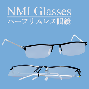 【Lapwing対応】NMI Glasses　ハーフリムレス眼鏡