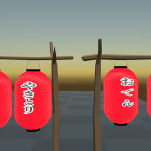 【3D素材】居酒屋の提灯（ちょうちん）6個セット