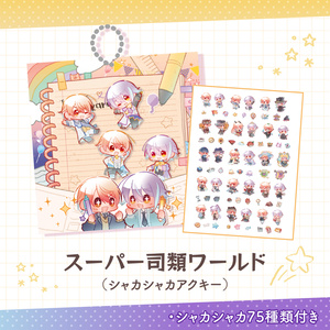 第五人格　スイパラ　パジャマパーティー　特典　アクリルキーホルダー　一等航海士 Amazon.co.jp: IdentityⅤ 一等航海士 アクリルスタンド