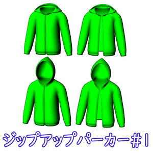 ジップアップパーカー#1 Zip-up hoodie fbx