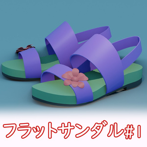VRC フラットサンダル_Flat sandals#1