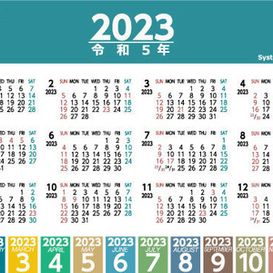 PDF Link Calendar