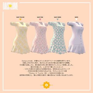 【14体対応】 DaisyLume - Dress ドレス 缩略图 4