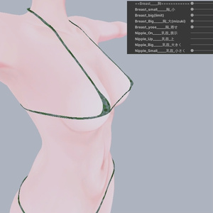 ルルネ専用ビキニ上下セット 缩略图 8