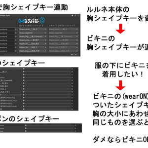 ルルネ専用ビキニ上下セット 缩略图 3