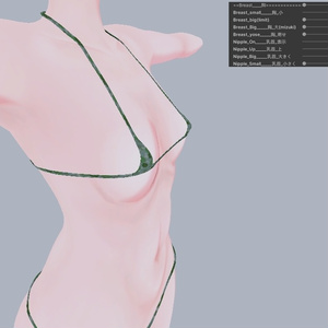 ルルネ専用ビキニ上下セット 缩略图 7