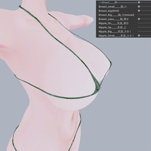 ルルネ専用ビキニ上下セット 缩略图 9