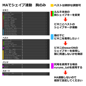ルルネ専用水着セット 缩略图 3