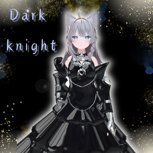 【しなの用】Dark Knight -暗黒騎士-