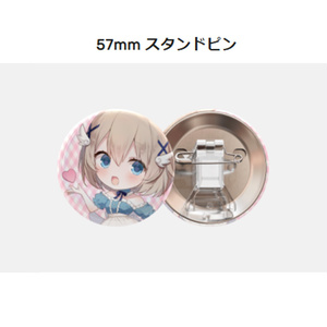 【あと少し】羽澄愛 缶バッジ