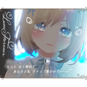 ♪羽澄愛 4th Single『Love Forever...』