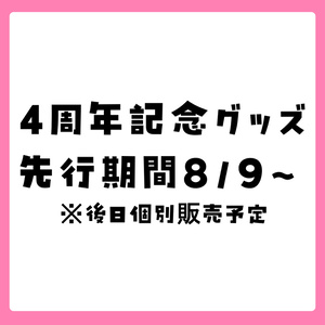 やさしい分子栄養学（改訂版） - satomi-yakuzen - BOOTH
