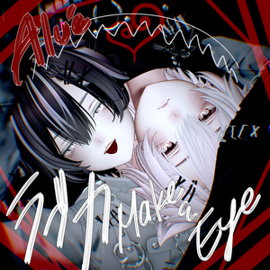 【 Alué / アルエ 】▶︎ラブカ make up+eye texture & Material ◀︎