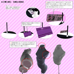 マネキン3Dモデル /3D mannequin 缩略图 9