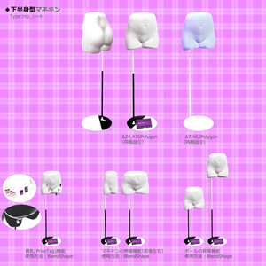 マネキン3Dモデル /3D mannequin 缩略图 5