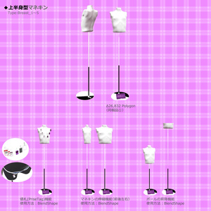 マネキン3Dモデル /3D mannequin 缩略图 6