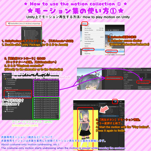 少女モーション集vol.1【モーション無料版配布中】 缩略图 10