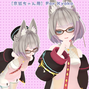 【26アバター対応】メガネ「ラブリーキャット」（UA-G01）/ 🔄5月6日更新 缩略图 32