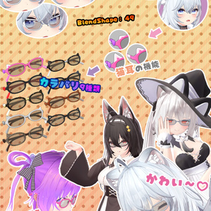 【26アバター対応】メガネ「ラブリーキャット」（UA-G01）/ 🔄5月6日更新 缩略图 3