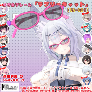 【26アバター対応】メガネ「ラブリーキャット」（UA-G01）/ 🔄5月6日更新 缩略图 57