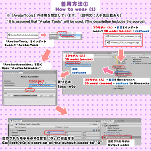 【26アバター対応】メガネ「ラブリーキャット」（UA-G01）/ 🔄5月6日更新 缩略图 40